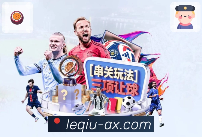赛前资料