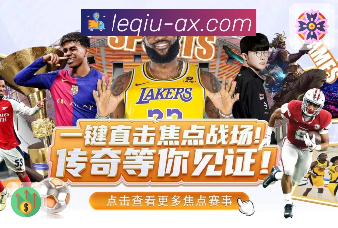 访问防护 - 稳定连接
